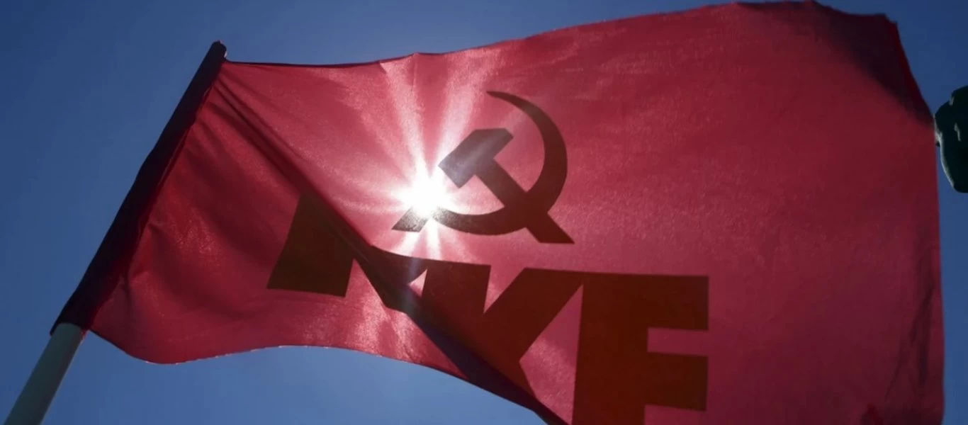 ΚΚΕ για Δ.Λιγνάδη: «Το 